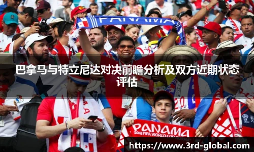 nba直播免费高清