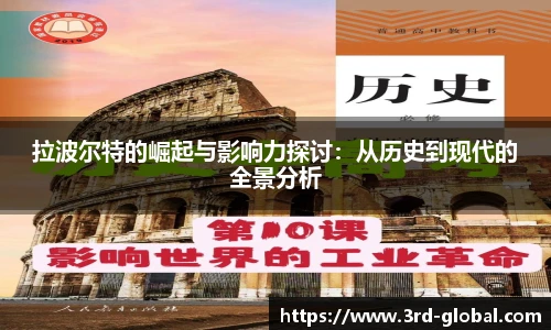 24直播网足球免费直播