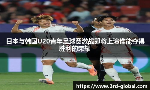 24直播网足球免费直播