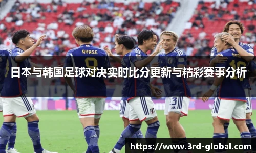 nba直播免费高清