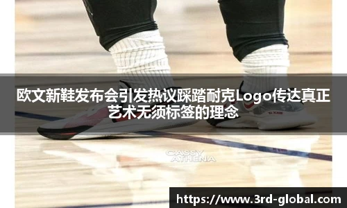 nba直播吧