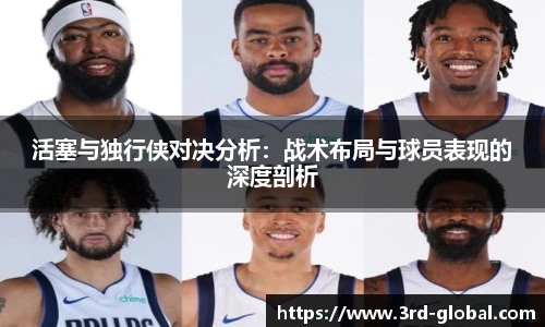 24直播网足球免费直播