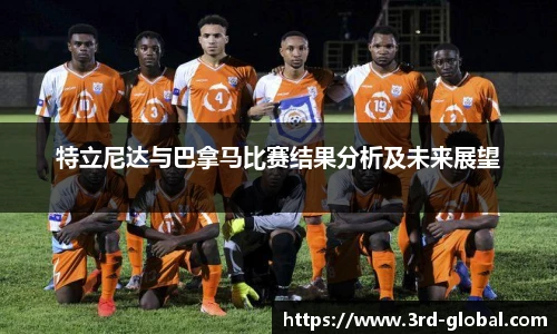 nba直播吧