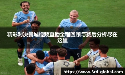 nba直播免费高清