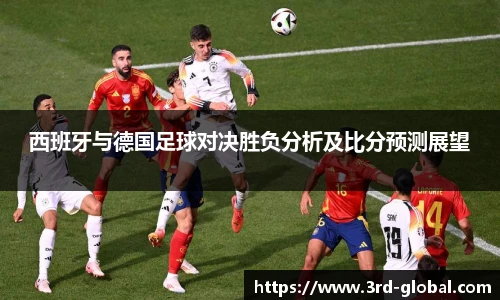 24直播网足球免费直播