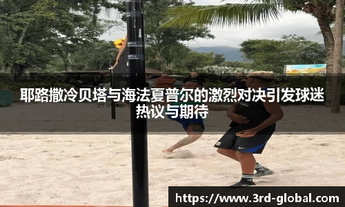 nba直播免费高清