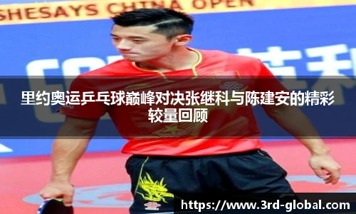 24直播网足球免费直播