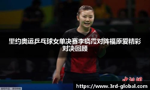 24直播网足球免费直播