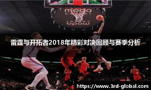 nba直播免费高清