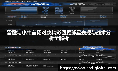 24直播网足球免费直播