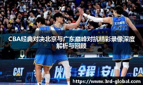 nba直播吧