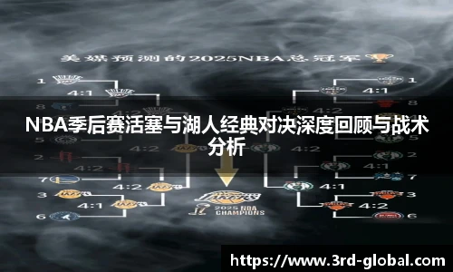 24直播网足球免费直播