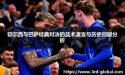 nba直播免费高清