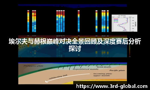 nba直播吧