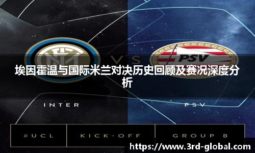 nba直播吧
