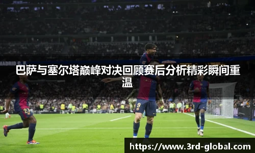 24直播网足球免费直播