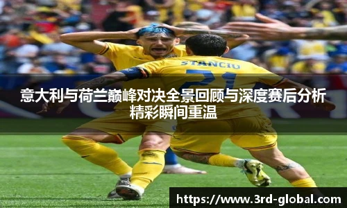 nba直播吧