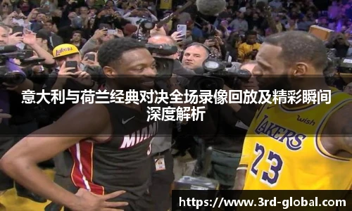 24直播网足球免费直播