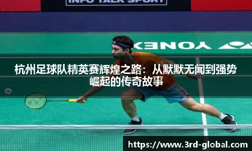 24直播网足球免费直播