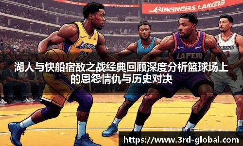 nba直播吧