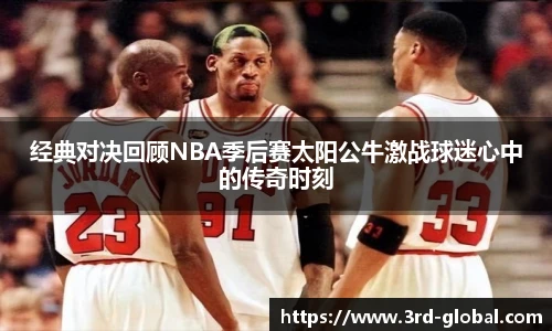 24直播网足球免费直播