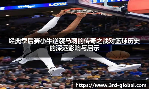 nba直播免费高清
