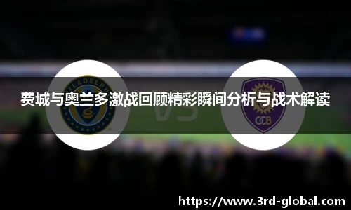 nba直播免费高清