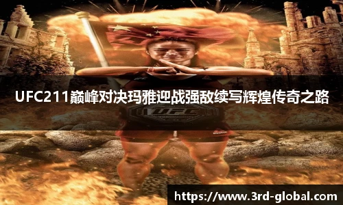 nba直播免费高清