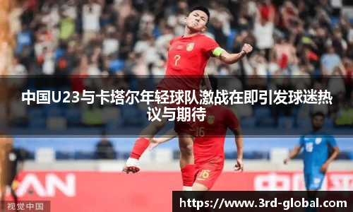 nba直播免费高清