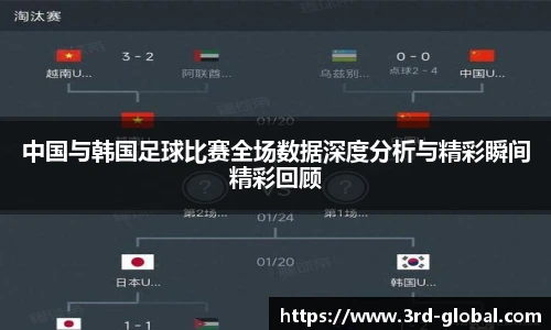 24直播网足球免费直播