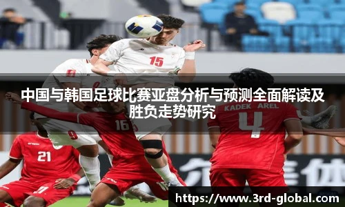 24直播网足球免费直播
