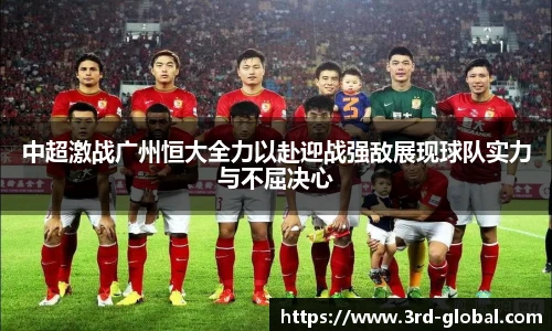 24直播网足球免费直播