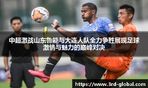 nba直播免费高清