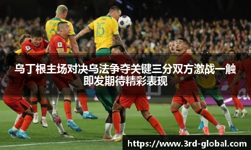 24直播网足球免费直播