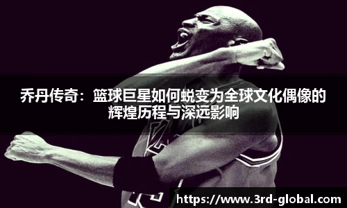 nba直播免费高清