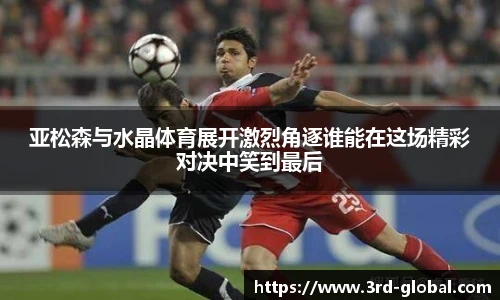 nba直播免费高清