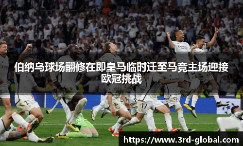 nba直播免费高清