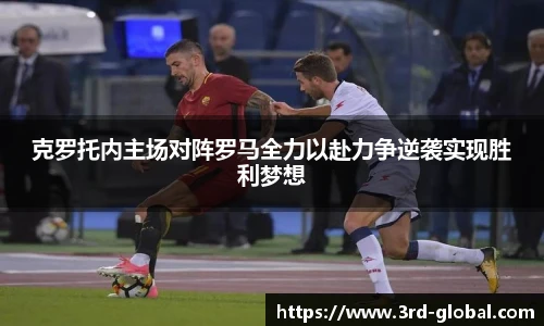 nba直播吧