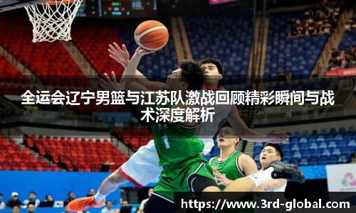 nba直播免费高清