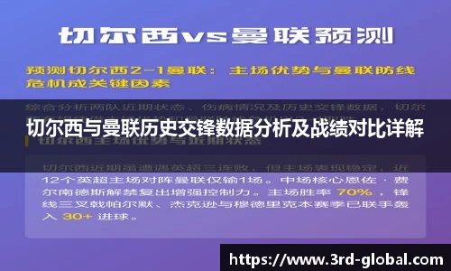nba直播吧