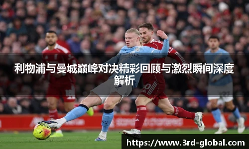 nba直播免费高清