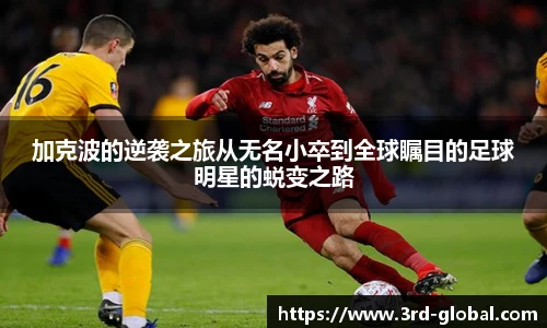 nba直播免费高清