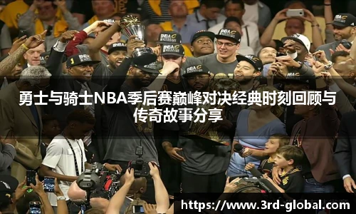 nba直播免费高清