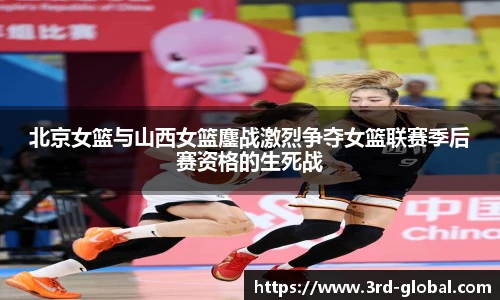 24直播网足球免费直播