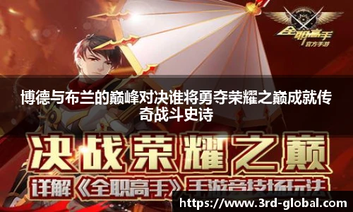 nba直播吧