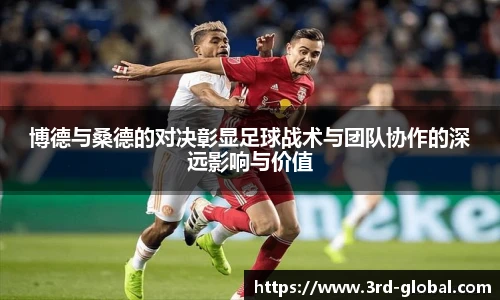 nba直播吧