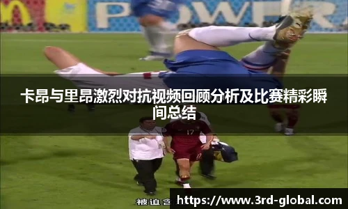 nba直播免费高清