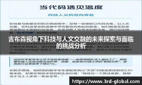 nba直播免费高清