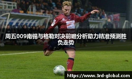 24直播网足球免费直播