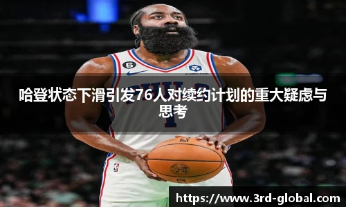 24直播网足球免费直播